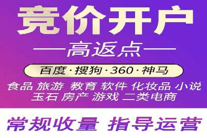 竞品分析：SEM竞价员如何制定优化方案