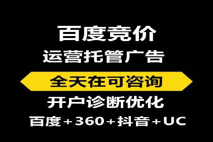 体育产业SEM外包营销的典型案例分析