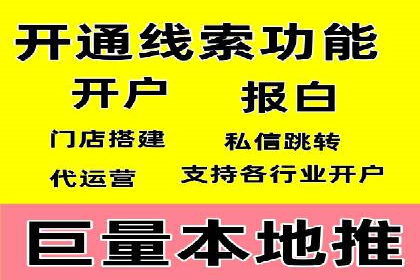 旅游行业SEM优化师案例分享——如何精准投放广告